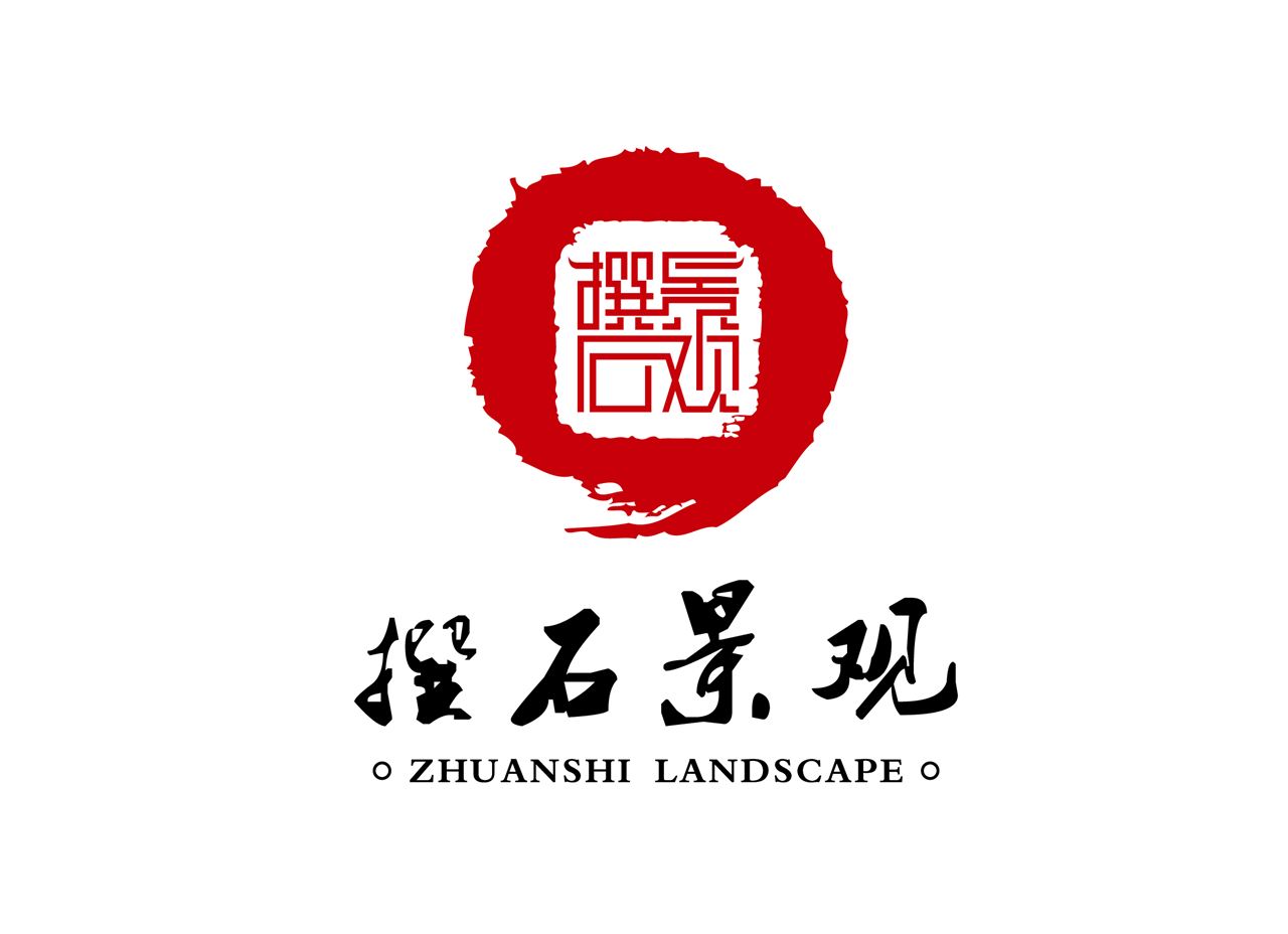 上海撰石景观工程有限公司