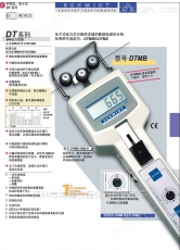 DTS-2500数显张力计批发