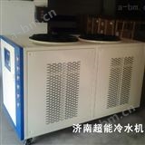CDW-20HP印刷机冷水机 超能印刷配套制冷机