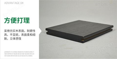 优质户外竹木地板生产厂家 高耐重竹地板