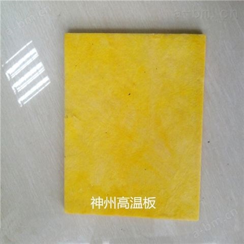 黑龙江高温玻璃棉保温板一包价格