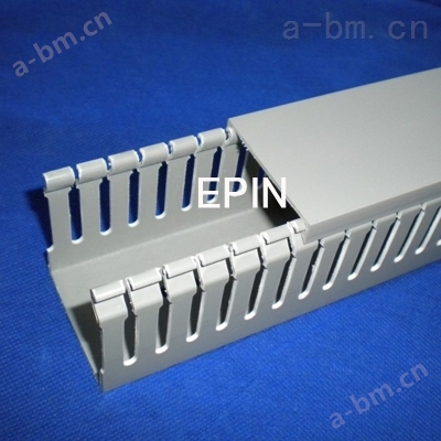 EPIN灰色密齿型PVC线槽（PVC trunking）
