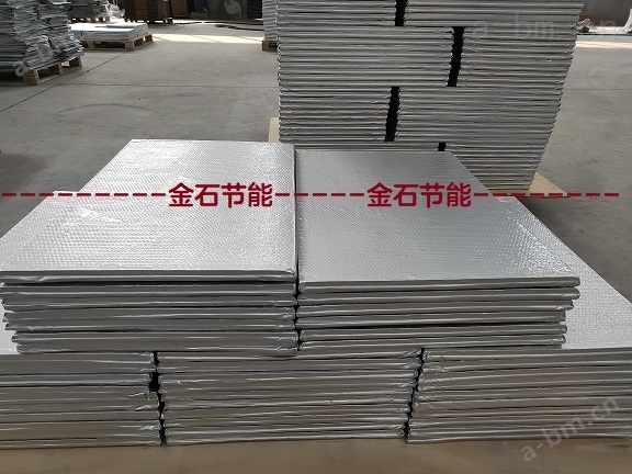 电解铝隔热板950型复合纳米板