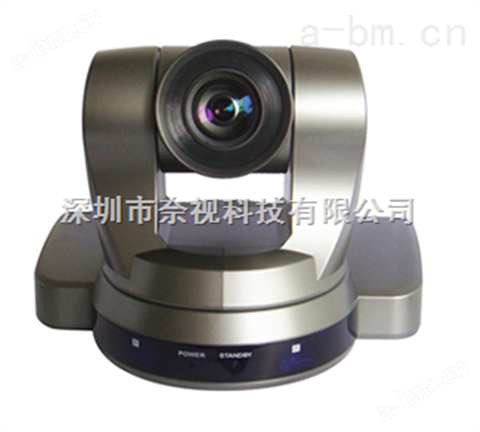 高清视频会议摄像机EVS-HD20VP