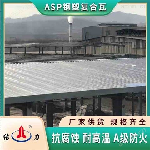 ASA彩色覆膜钢板 北京防腐复合板厚度不同