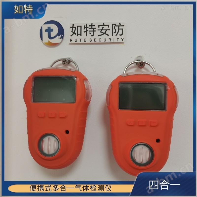 型一氧化氮气体检测仪,便携式单一毒性气体检测报警仪