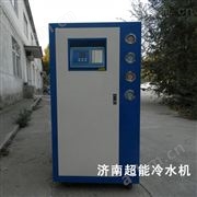 CDW-10HP-精密铸造冷水机  低温工业水冷机