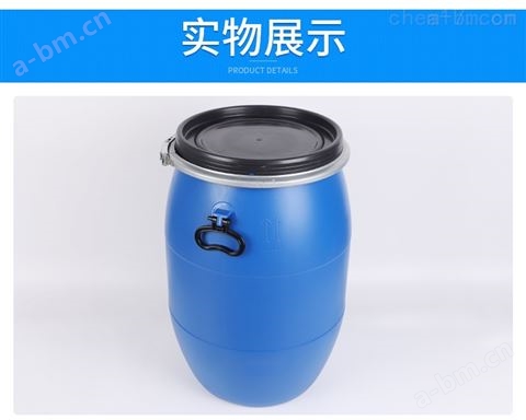 200L塑料圆桶 出口商检塑料桶