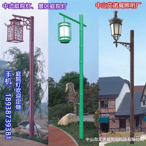 新农村太阳能庭院灯厂家价格及安装间距说明