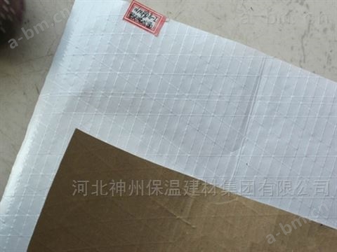 神州牌pVC玻璃棉毡 精品双面PVC贴面出厂价